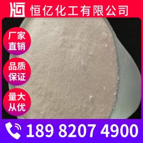 工业碳酸钠批发价格_食品级纯碱厂家价格_含量99%苏打厂家稳定供应直销