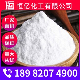 工业级食品级纯碱价格_碳酸钠厂家批发_含量99%重庆稳定直销