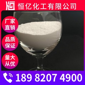 德阳碳酸钠批发价格_纯碱厂家直销_苏打厂家长期供应工业级食品级