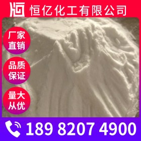 自贡纯碱厂家价格_工业级碳酸钠批发_食品级苏打稳定供应CAS登录号497-19-8