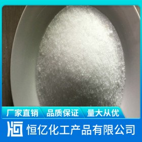 食品级柠檬酸批发价格_工业柠檬酸厂家直销_C₆H₈O₇枸橼酸稳定供应