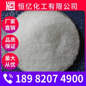 绵阳硫酸铵厂家批发_硫酸铵价格_(NH4)2SO4自有仓库稳定供应