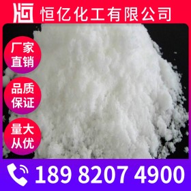 雅安硫酸铵批发_硫酸铵厂家价格_(NH4)2SO4厂家直销稳定供应