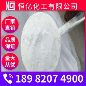 重庆元明粉批发_硫酸钠生产厂家批发价格_自有仓库稳定供应