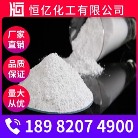 西南氧化镁批发价格_氧化镁生产厂家价格直销_厂家直供自有仓库稳定供应