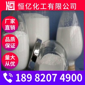 乐山氧化镁厂家价格_氧化镁生产厂家批发_免费送样自有仓库稳定供应MgO