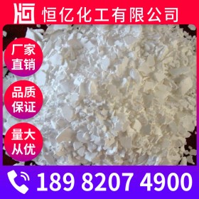 西南食品级氯化钙批发_工业氯化钙生产厂家价格_CaCl2自有仓库稳定供应