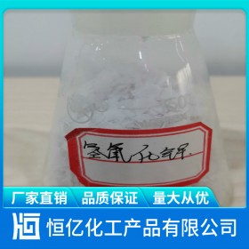 攀枝花氢氧化钾_氢氧化钾厂家批发价格_KOH免费送样稳定供应