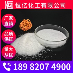 德阳聚丙烯酰胺批发价格_PAM厂家直销_(C3H5NO)n阴阳非离子免费送样量大从优