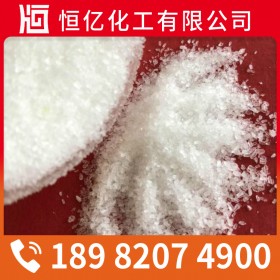 四川重庆贵州硫酸镁厂家批发价格直销_硫酸镁稳定供应_免费送样量大从优