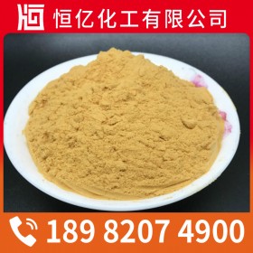 四川重庆贵州聚合硫酸铁厂家批发_聚铁批发价格直销稳定供应_水处理免费送样量大从优品质保证