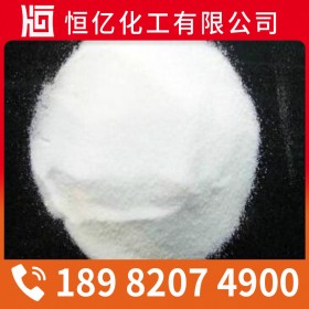 四川重庆贵州葡萄糖厂家批发_食品级工业级批发直销稳定供应_免费送样量大从优