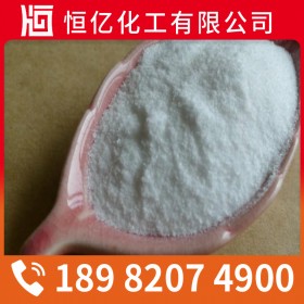 甘孜阿坝西昌葡萄糖批发_厂家价格直销供应葡萄糖食品级工业级_免费送样量大从优品质保证