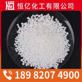 四川重庆贵州尿素批发价格_工业级尿素厂家直销稳定供应_免费送样量大从优品质保证