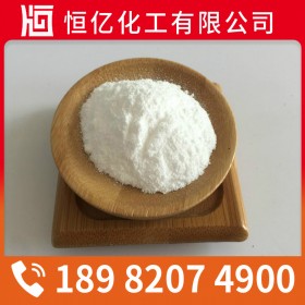 广元巴中达州小苏打批发价格_碳酸氢钠厂家直销供应_工业级食品级免费送样量大从优