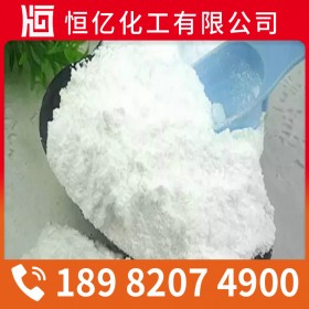 资阳内江自贡小苏打厂家价格直销_碳酸氢钠批发稳定供应_工业级食品级免费送样量大从优