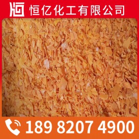 陕西甘肃西藏硫化钠厂家批发直销_硫化钠批发价格稳定供应_免费送样量大从优
