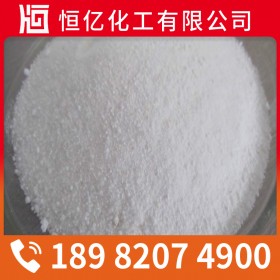 广元巴中达州硫酸锌厂家直销_批发价格品质保证稳定供应_免费送样量大从优