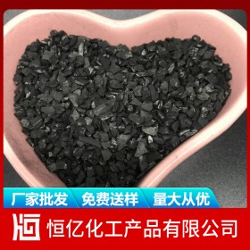 陕西甘肃西藏活性炭厂家批发价格_厂家直销活性碳_免费送样量大从优