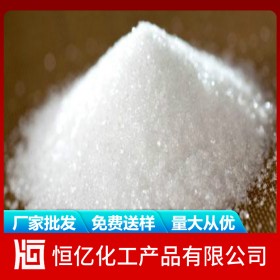 四川一水柠檬酸厂家_成都一水柠檬酸价格批发_稳定供应