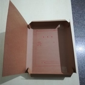 档案盒厂家定制   A4牛皮纸文件袋  无酸纸档案盒加厚