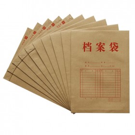 厂家档案盒定制 定做牛皮档案盒 牛皮纸档案盒的价格