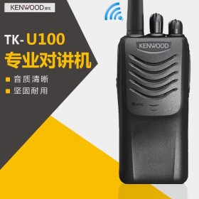 【现货供应】南充建伍对讲机（KENWOOD）TK-U100D数字对讲机DMR制式U100升级版 数字对讲机 规格齐全