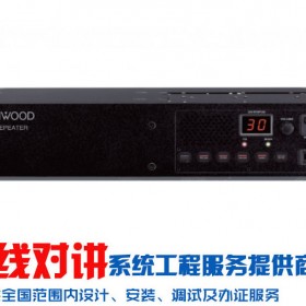 远距离泸州对讲机 建伍中继台TKR-D710D810 DMR 物业隧道船用项目工程对讲机信号放大覆盖用恒依通讯中转台放大器供应