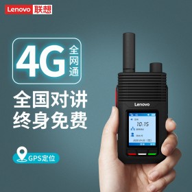 成都联想对讲机CL229 (Lenovo),公网集群对讲机,电信对讲机,4G插卡对讲机【四川包邮】