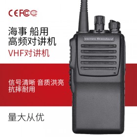 内江对讲机专卖 恒依通讯批发威泰克斯（Vertex Standard）VX-228对讲机商用民用大功率摩托罗拉手台