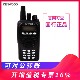 康定建伍对讲机专卖店 TK3178对讲机 恒依通讯供应350-390mHz 1950毫安锂电子电池