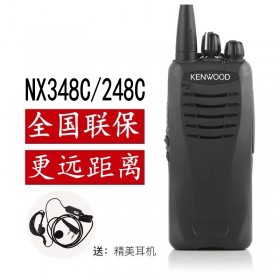 建伍对讲机NX248/NX348KENWOOD数字对讲机 民用商用工程项目物业港口用