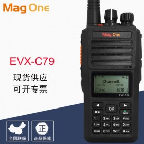 摩托罗拉magone EVX-C79数字对讲机,采购批发,地铁枢纽,成都,厂家直销