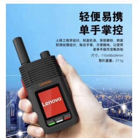 绵阳电信插卡4g全网通全国对讲机5000公里移动对讲机出租车物流铁路渣土车