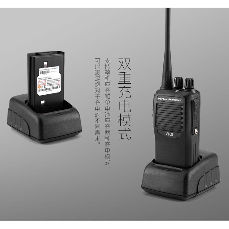 摩托罗拉(Motorola)威泰克斯V168对讲机商用对讲机便携式对讲机