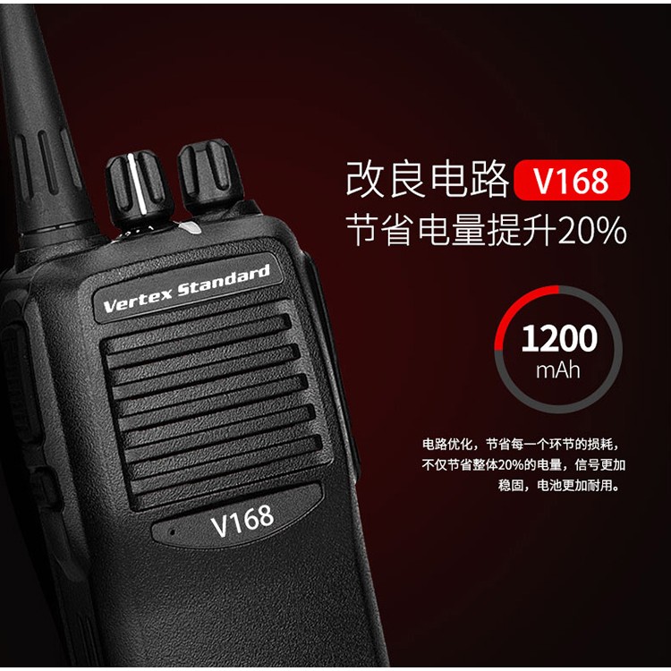 成都VX168威泰克斯vx160对讲机四川对讲机批发