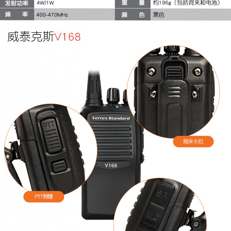 摩托罗拉(Motorola)对讲机民用V168/V308/V358/V378商用无线1-10公里