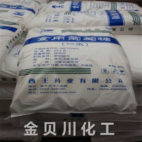 成都金贝川化工长期供应四川地区食品级葡萄糖