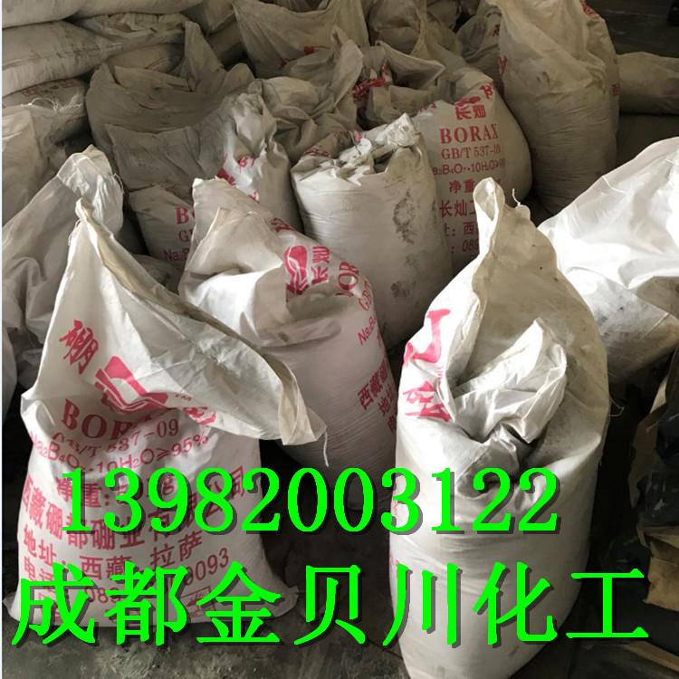 成都厂家供应西藏硼砂  量大价优 高纯度工业级硼砂