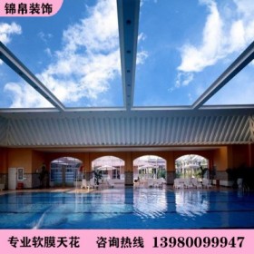 泸州 UV高清喷绘软膜 游泳池 酒店