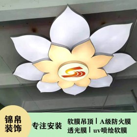 北京软膜天花安装 软膜天花厂家   软膜材料批发价格