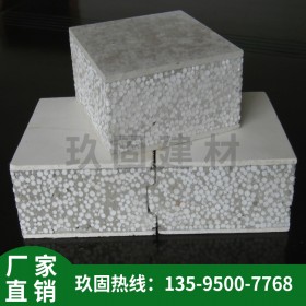 新型轻质外隔墙板 多功能复合墙板 聚苯颗粒夹芯防火轻质隔墙板