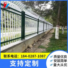 锌钢护栏网小区别墅围墙围栏铁艺栏杆阳台护栏公园绿化护栏