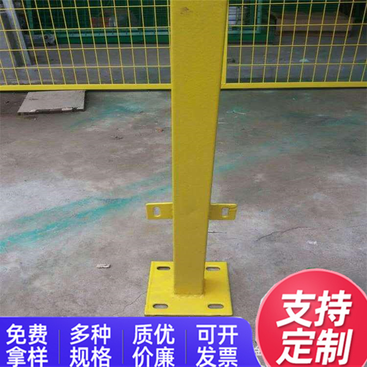 四川成都厂区仓库车间隔离栏铁丝安全围栏防护网带边框围栏