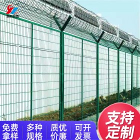 云贵川成都机场护栏学校围栏高速公路防护栏铁路边框防抛铁丝围栏