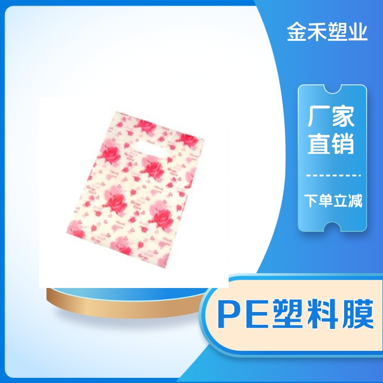 PE塑料袋 PE加厚透明防潮纸箱内膜袋包装薄膜袋 大号高压平口袋液体塑料袋