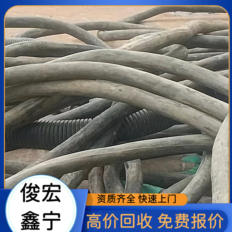 电线电缆回收 大批量收购废电缆线 附近上门评估 长期处理
