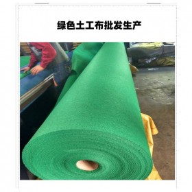 成都绿色土工布生产 防渗布防水 短纤土工布批发 量大从优自产自销
