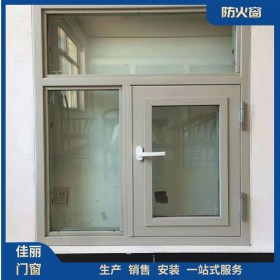 供应销售单开塑钢质防火窗 钢制耐火平开窗 推拉式钢制隔热窗