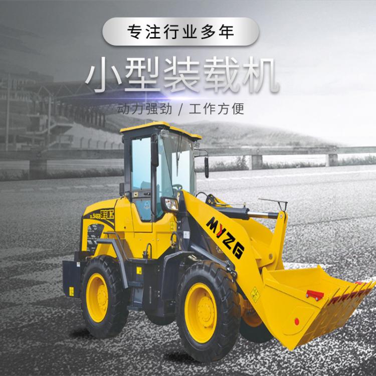 四川ZL-946B四缸轮式装载机 4102增压农业生产运输工程材料小型装载机